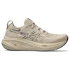 Gel-Nimbus 26 «Feather Grey Black»