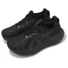 Gel-Nimbus 27 2E Wide «Schwarz»