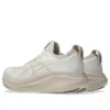 Gel-Nimbus 27 „Cream Mineral Beige“