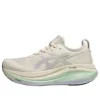 Gel-Nimbus 27 „Platinum Collection“