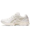 Gel-Nimbus 9 «Brown»