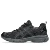 GEL-Nunobiki «Black Obsidian Grey»