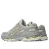 GEL-NYC 2.0 «Light Gray»