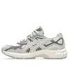 GEL-NYC „Cream Oyster Grey“