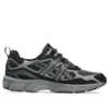 GEL-NYC Utility „Black Carbon“