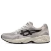 GEL-PACER «Grey Black»