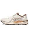 Gel-Pursue 7 Schuhe «Weiss Braun»