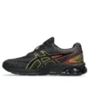Gel-Quantum 180 7 «ASAYAKE Pack – Schwarz»