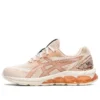 Gel-Quantum 180 7 «Bisque Rose Gold»