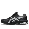 Gel-Quantum 180 7 «Black Pure Silver»