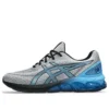 Gel-Quantum 180 7 «Sheet Rock Dolphin Blue»
