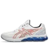 Gel-Quantum 180 7 «White Concrete Blue»