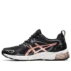 Gel-Quantum 180 «Black Rose Gold»
