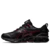 Gel-Quantum 360 7 «Black Burgundy»