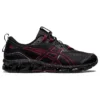 Gel-Quantum 360 7 «Black Burgundy»