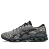 Gel-Quantum 360 7 «Gunmetal Lichen Green»