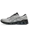 Gel-Quantum 360 7 «Oyster Grey Carbon»