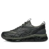 Gel-Quantum 360 8 Utility «Mantle Green Graphite Grey»