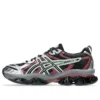Gel-Quantum Kinetic «Silver Green-Maroon»