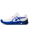 GEL Resolution 8 Wide «White Lapis Lazuli Blue»