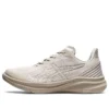 GEL Ride Walk Light 3E-Äquivalent Sneakers «Beige»