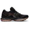 GEL Saiun „Black Rose Gold“
