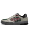 Gel-Spotlyte Low „Dark Green Burgundy“