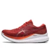 Glideride 3 Schuhe «Spice Latte»
