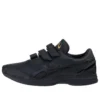 Goldstage Trainer „Black“