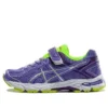 GT-1000 4 Schuhe „Purple“