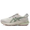 GT-2000 12 TR «Nature Bathing Cream Green»
