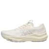 GT-2000 14 «Cream Light Sapphire»