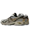 GT-2160 „Cream Pure Gold“