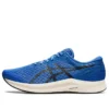 Hyper Speed 2 Wide „Blue Coast“