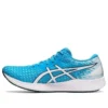 Hyper Speed „Digital Aqua White“