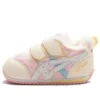 Idaho Baby FP Sneakers «Beige Dream»