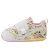Idaho SP Sportschuhe Weiss/Mehrfarbig