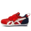 Idaho Sports Pack Mini „Red White“