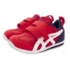 Idaho Sports Pack Mini „Red White“