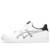 Japan S „Floral – Weiss“