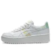 Japan S Platform «Tie Dye»