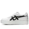Japan S Platform „White Black“