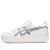 Japan S Platform „White Piedmont Grey“