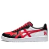 Japan S „White Black Red“