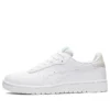 Japan S „White Iridescent“