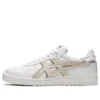 Japan S „White Smoke Grey“