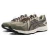 Jog 100 2 «Beige und Grün»