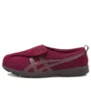 Life Walker 307 Sneakers «Burgundy Brown»