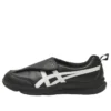 Life Walker LE 2E Wide «Schwarz-Weiss»