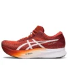 Magic Speed 2 2E Wide „Spice Latte“